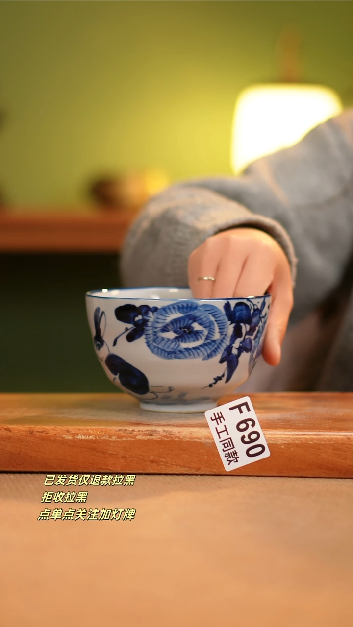 【闪购商品】其他F690陶然集器瓷器