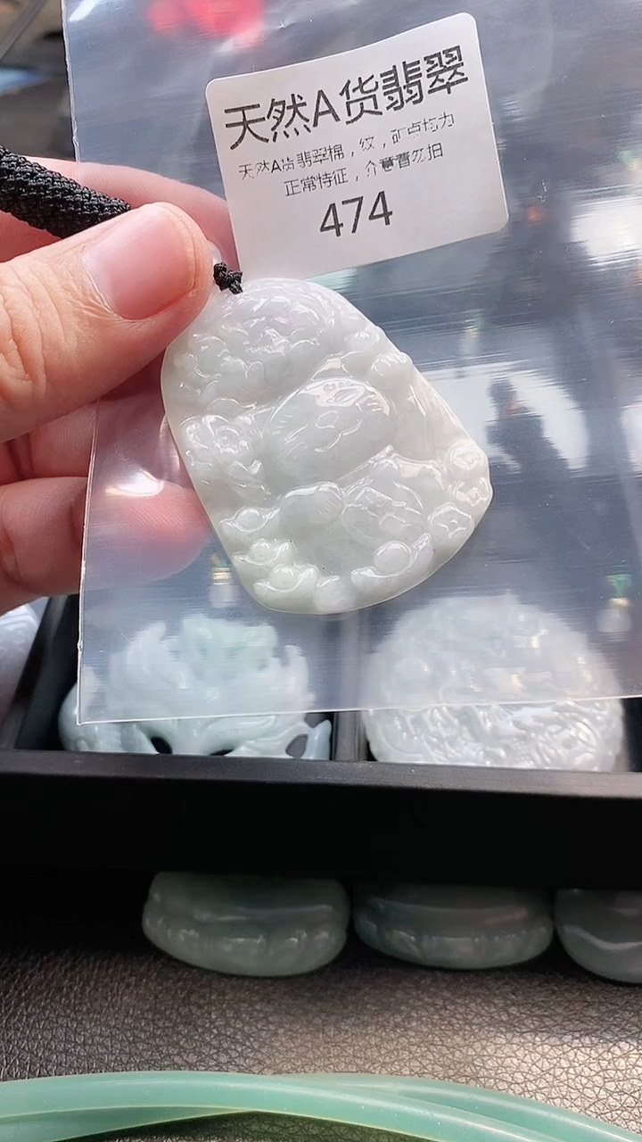 颈饰未镶嵌翡翠002025123000474