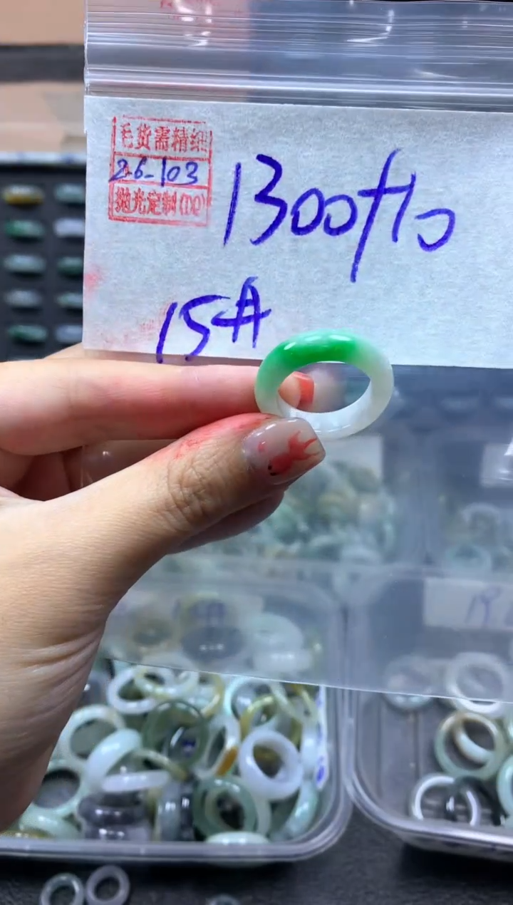 【闪购商品】定制翡翠未镶嵌翡翠1310元15#毛货需精细抛光103