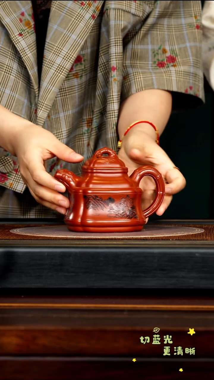 茶壶紫砂宜兴紫砂SDH 大红袍 四方竹鼎360cc