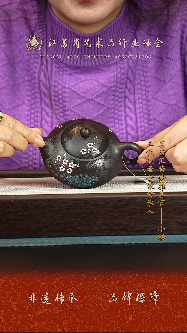 茶壶紫砂紫砂壶 