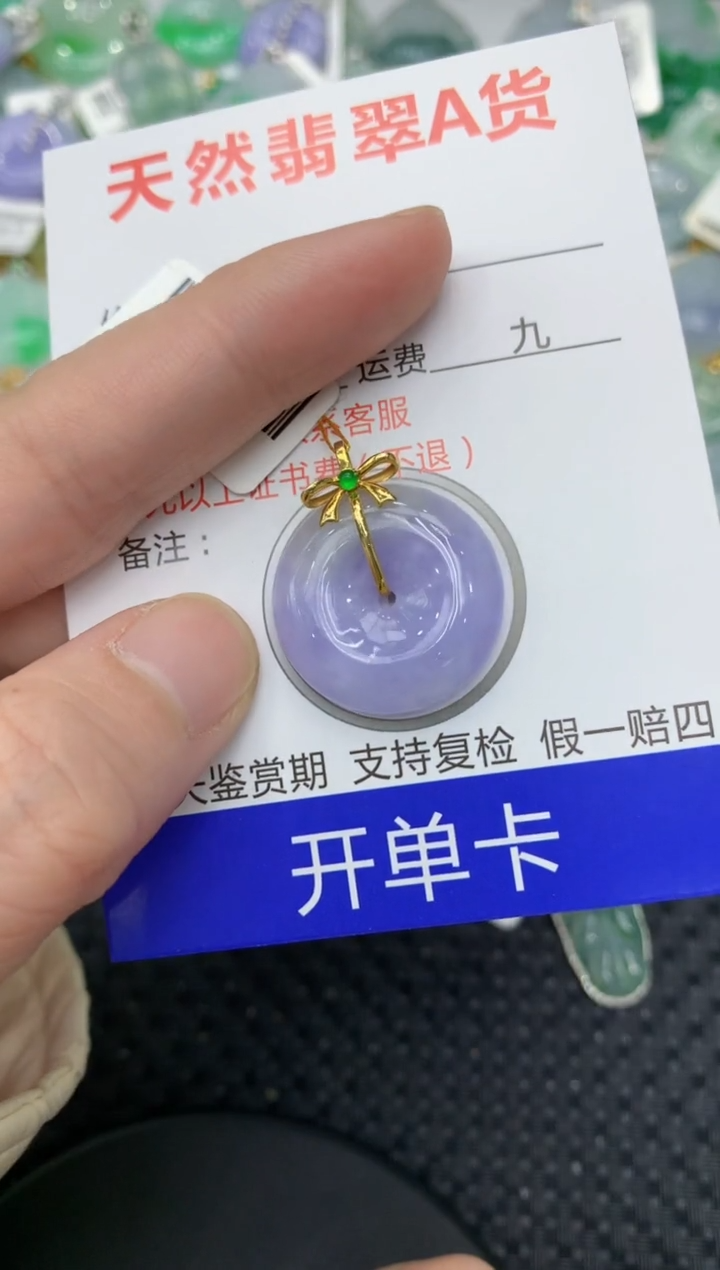 【闪购商品】翡翠颈饰18K金镶嵌11111111111