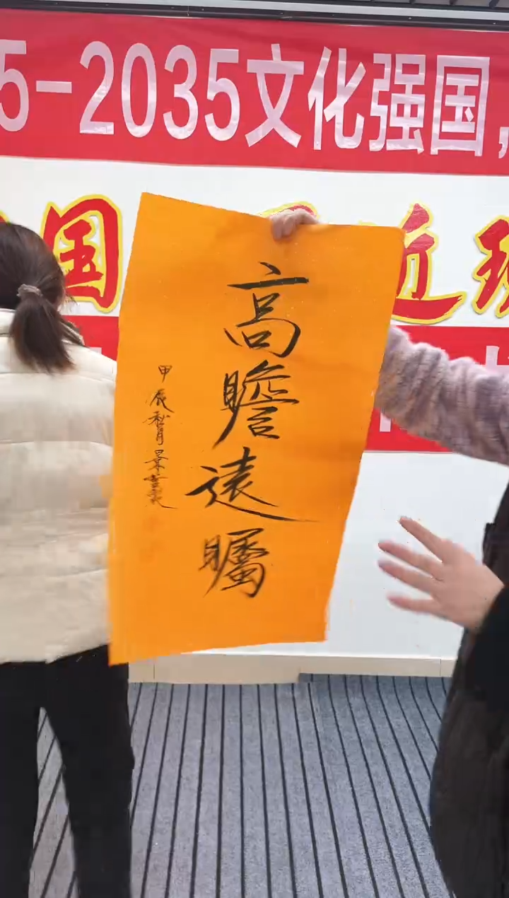 精品国画书法作品