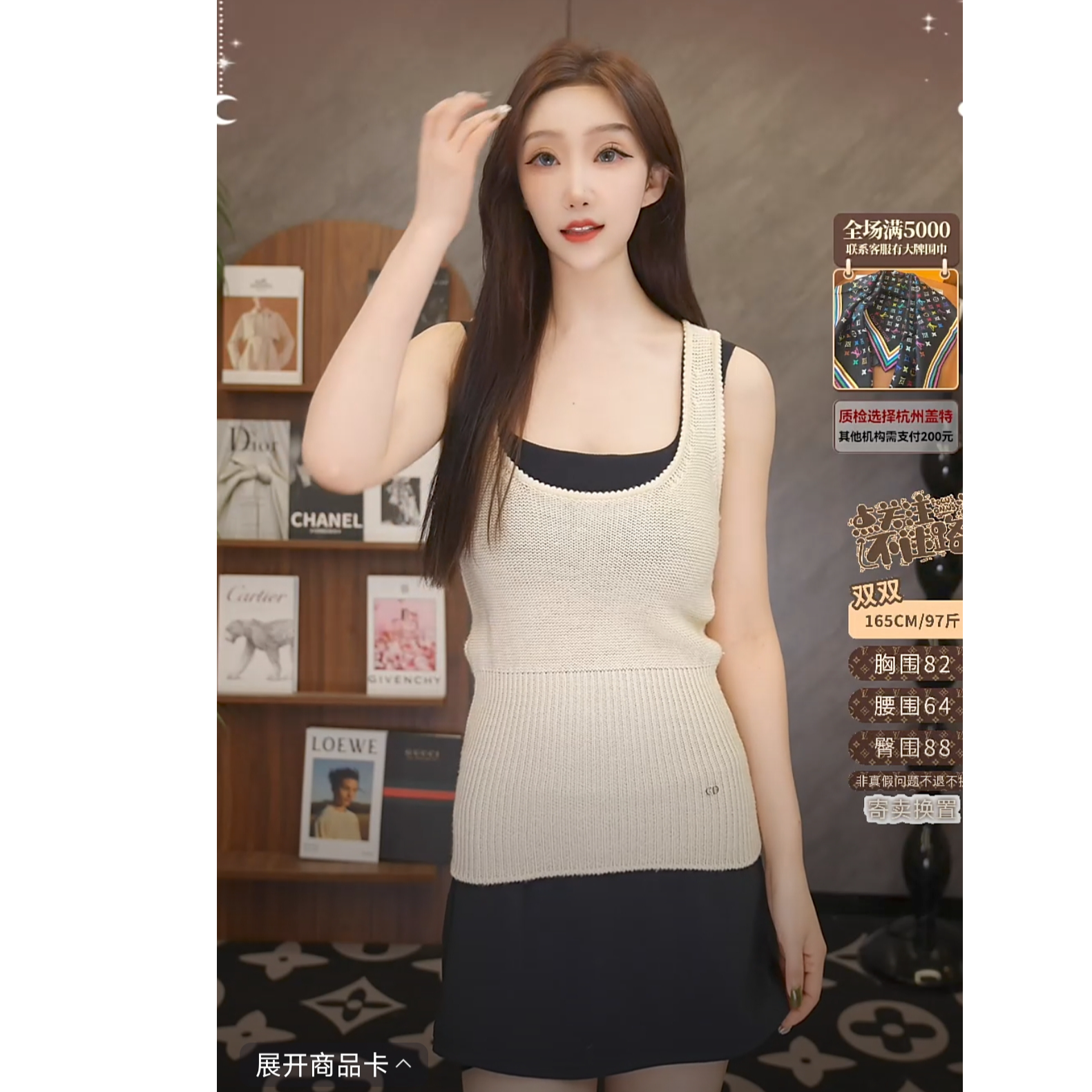 99新 DIOR/迪奥 双双臻选/bb10025/迪奥/上衣/36码