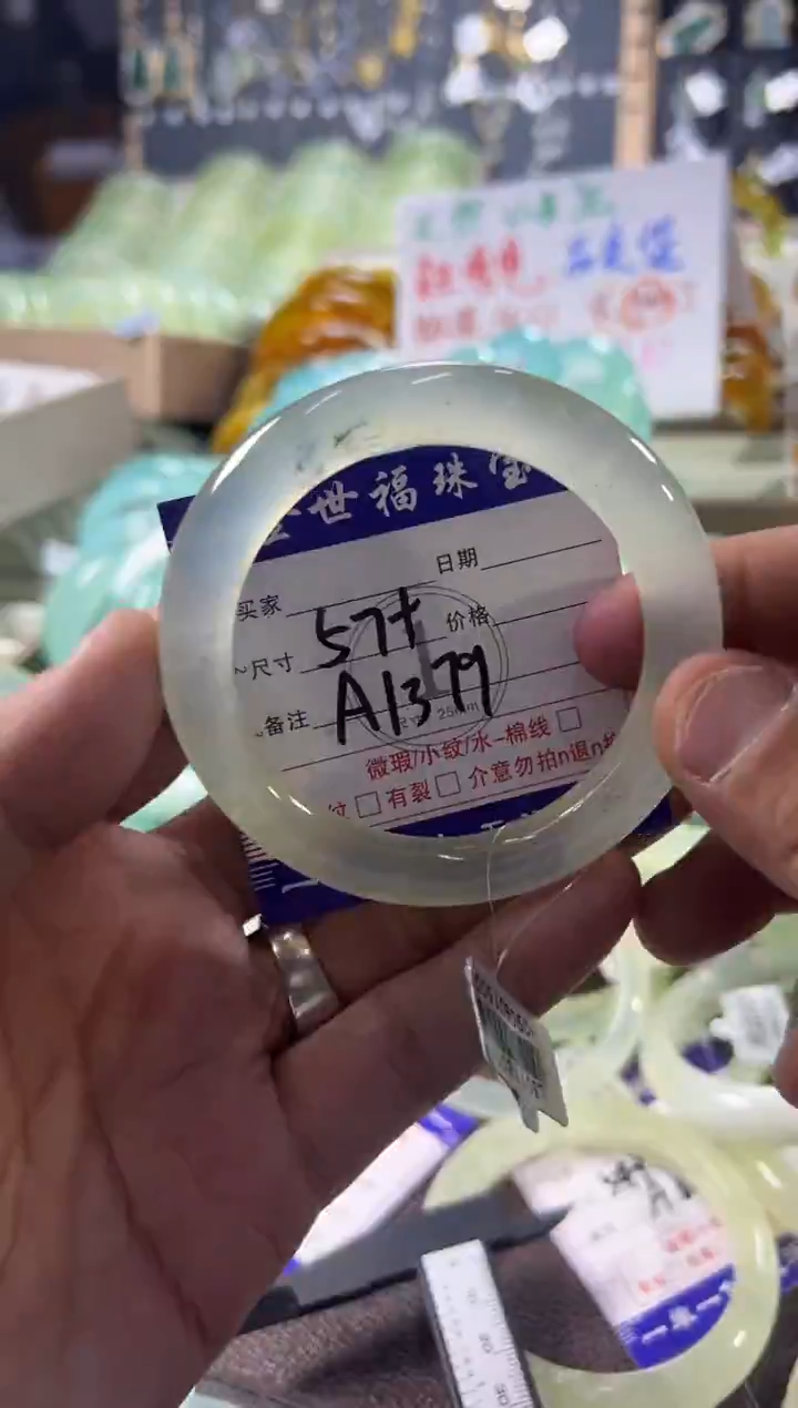 未镶嵌蛇纹石玉手镯1