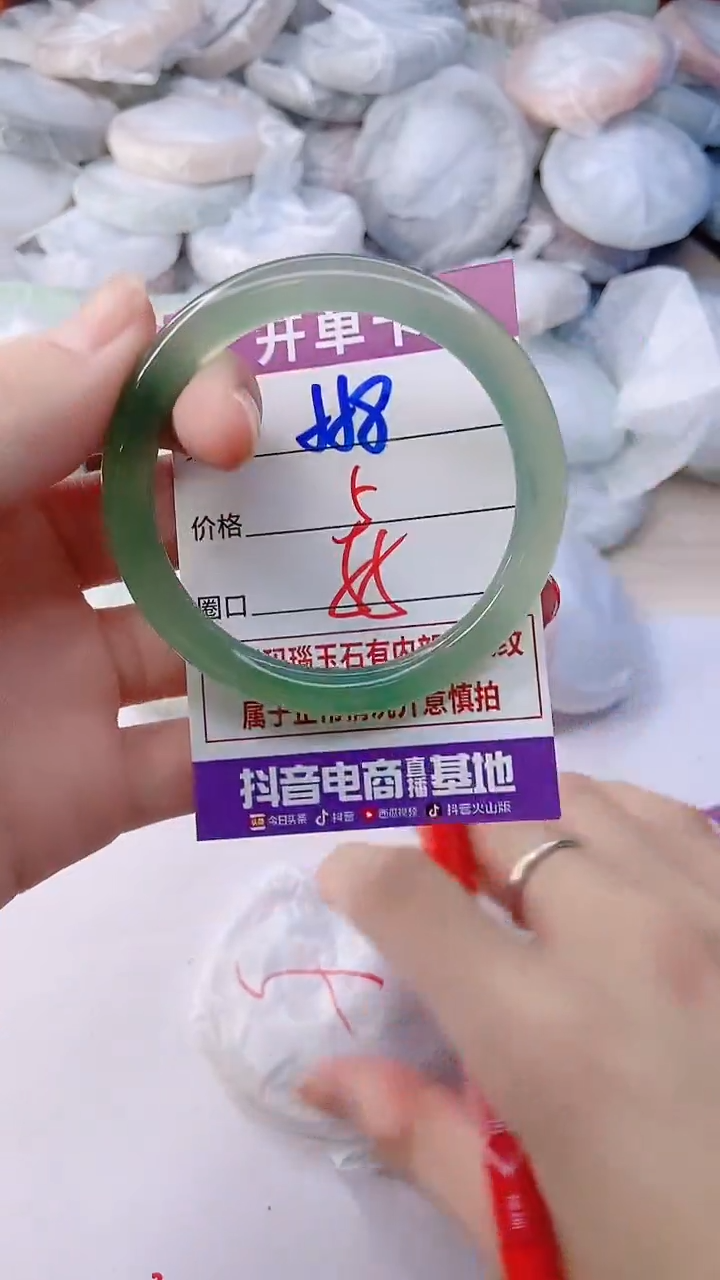 手镯玛瑙/玉髓未镶嵌558