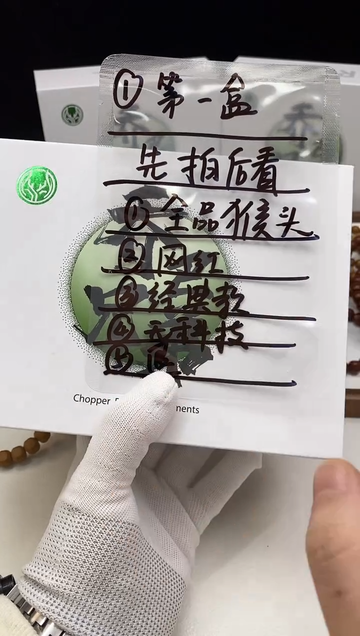 【闪购商品】猴头核桃手串1111111111