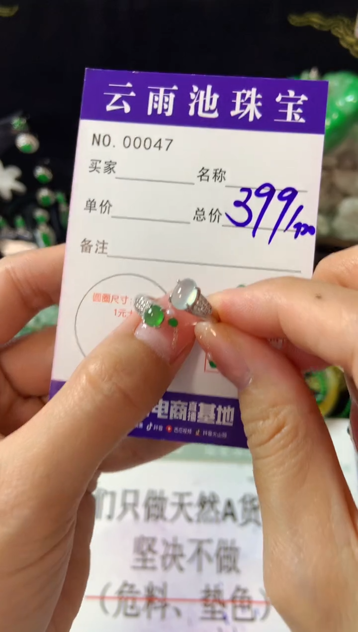 【闪购商品】翡翠戒指银S925镶嵌翡翠