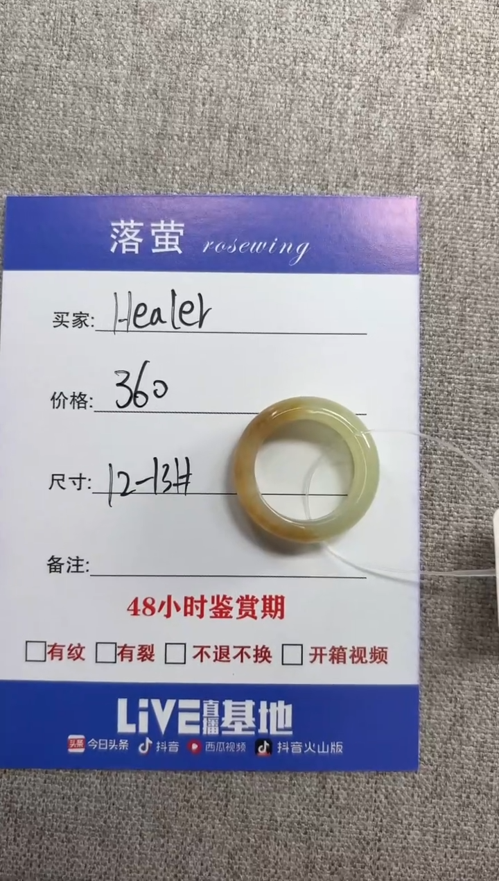 和田玉（糖玉）戒指未镶嵌H****）1