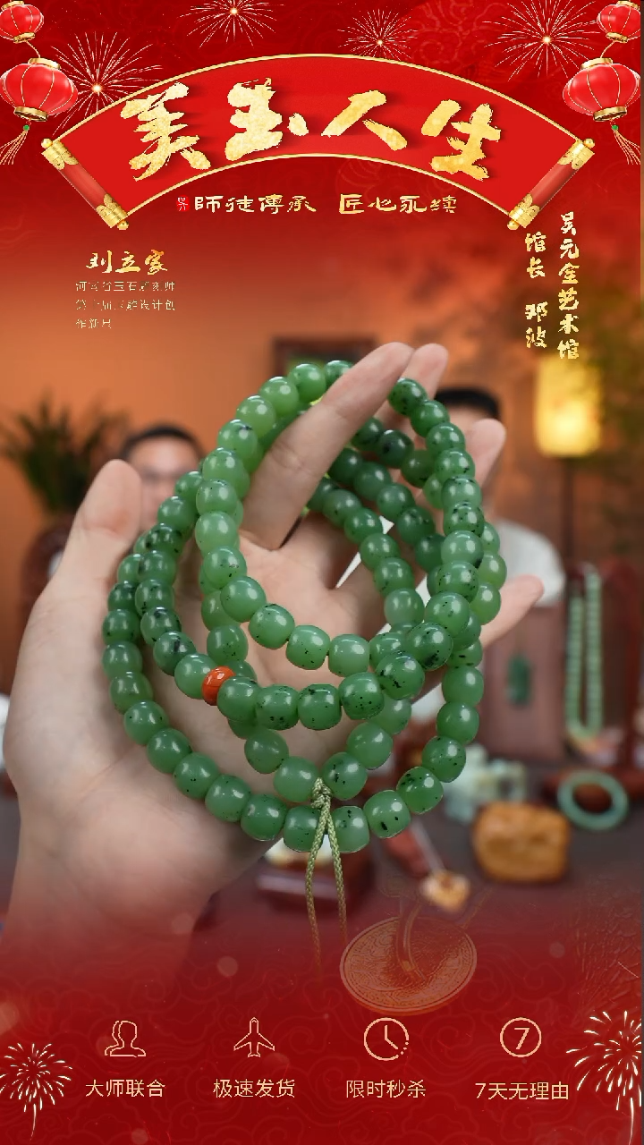 【闪购商品】和田玉挂件未镶嵌毛衣链