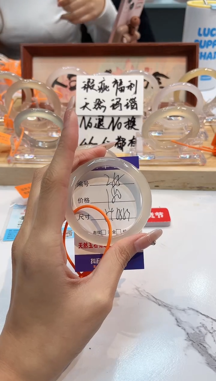 【闪购商品】玛瑙/玉髓手镯未镶嵌255-L马黑1瑕L-L54+