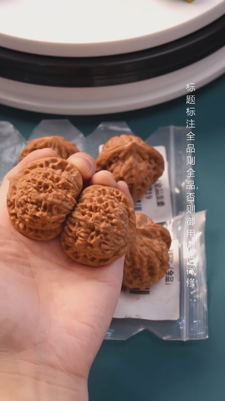 把件文玩核桃45官帽