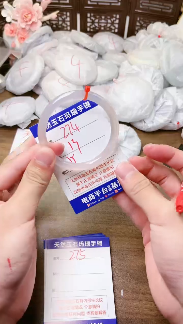 手镯玛瑙/玉髓未镶嵌274