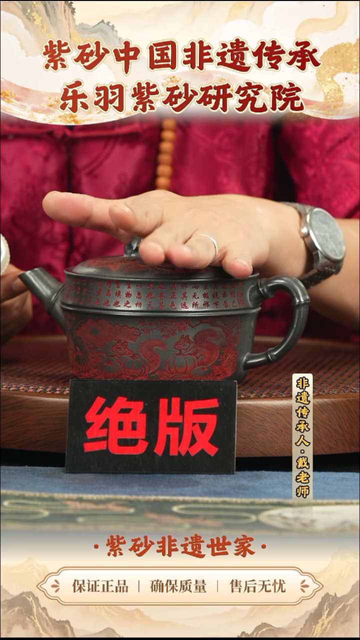 茶壶紫砂288.00288.00