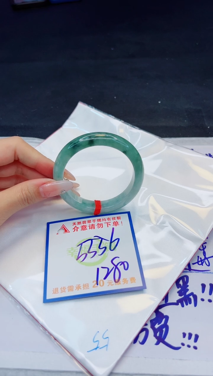 【闪购商品】翡翠手镯未镶嵌，质检证书图片色彩偏黑白