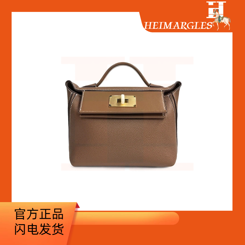 【H585金棕色】时尚气质手提百搭斜跨单肩包