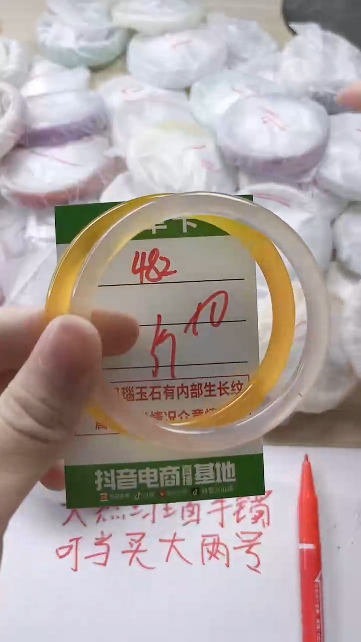 【闪购商品】玛瑙/玉髓手镯未镶嵌482