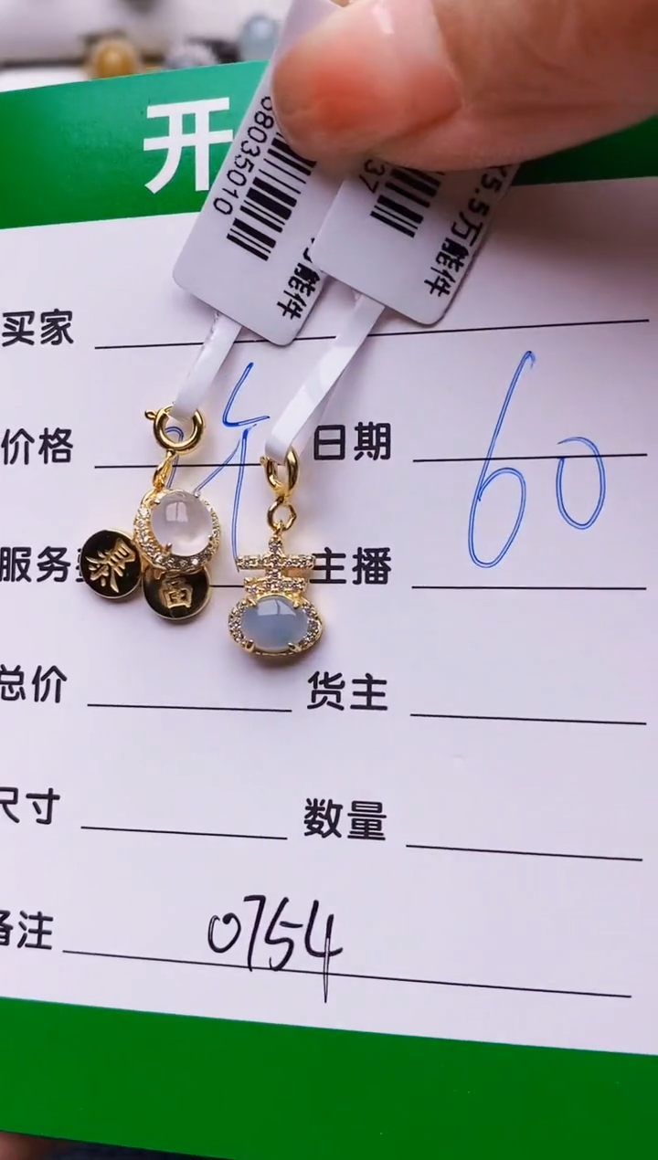 翡翠戒指银S925镶嵌天****和0754