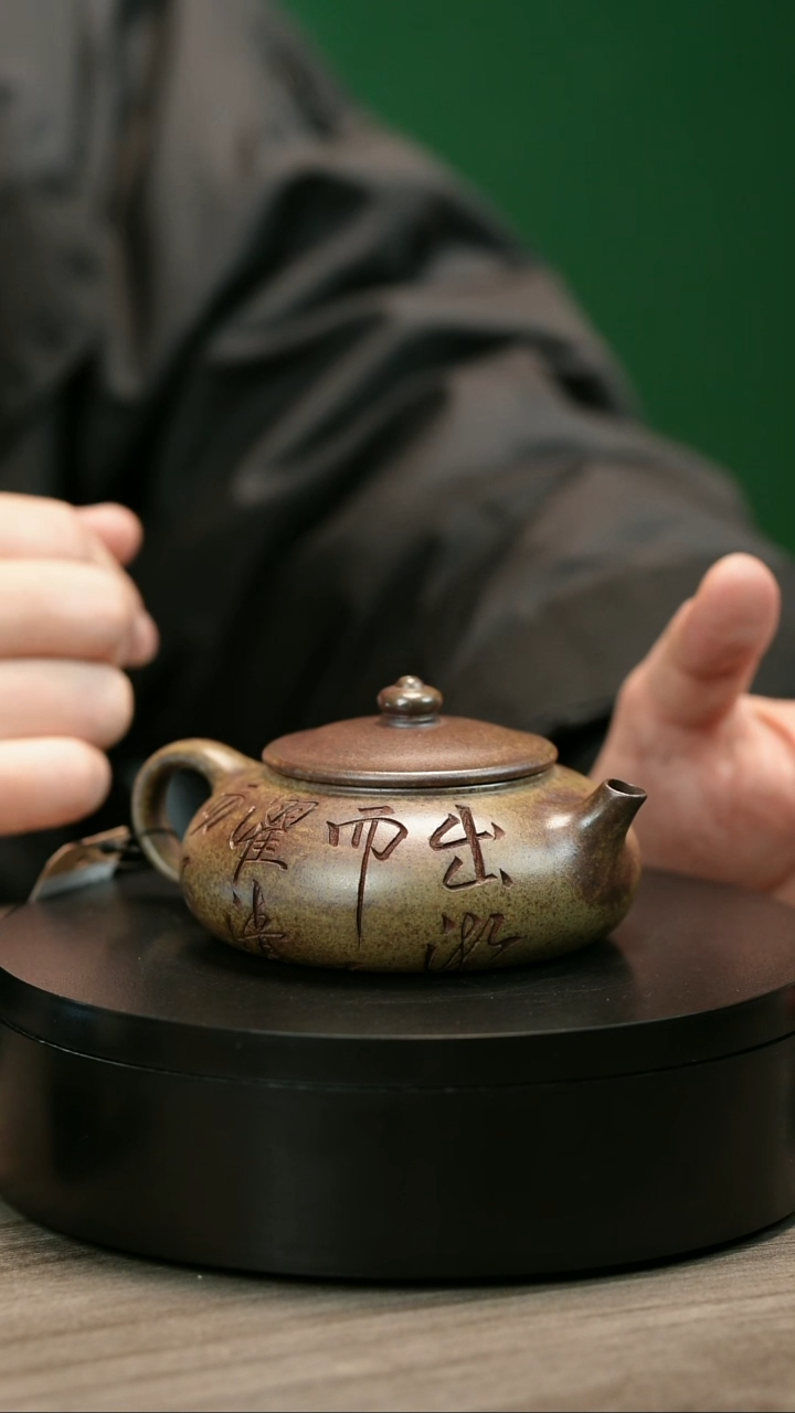 茶壶紫砂等****后H2028李琴柴烧莲花寒江
