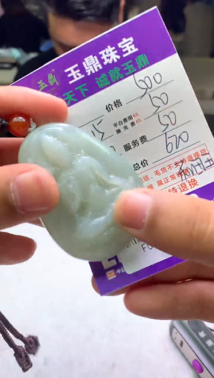 【闪购商品】定制和田玉---F0129656