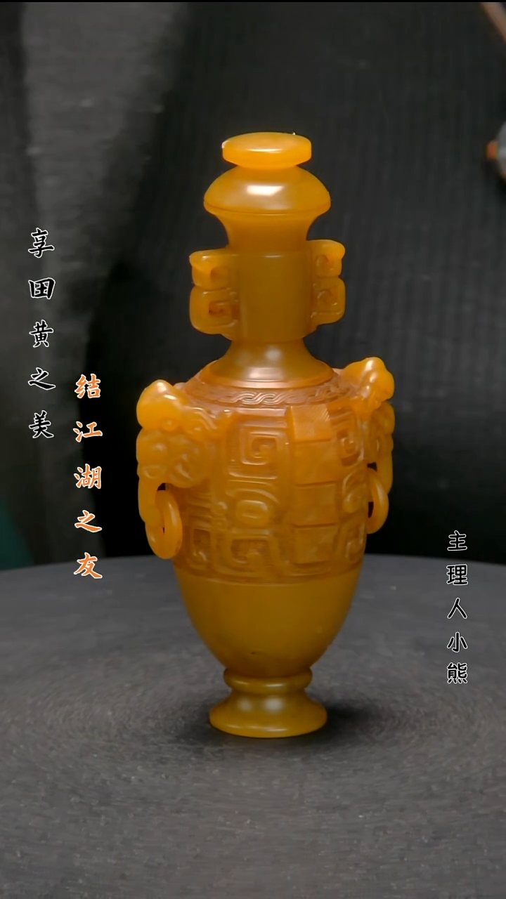 寿山石印石11111111