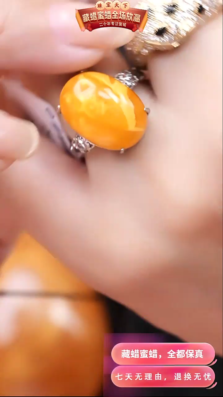 【闪购商品】蜜蜡颈饰银S925镶嵌9531天然蜜蜡琥珀假一罚四