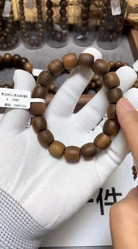 【闪购商品】沉香手串越南芽庄沉香树心油老料1.2桶珠