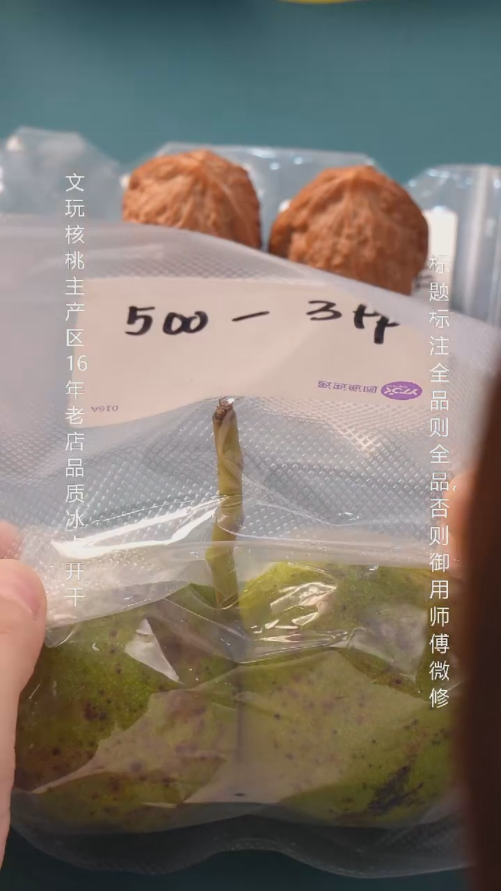 把件桃核N****e官帽青皮