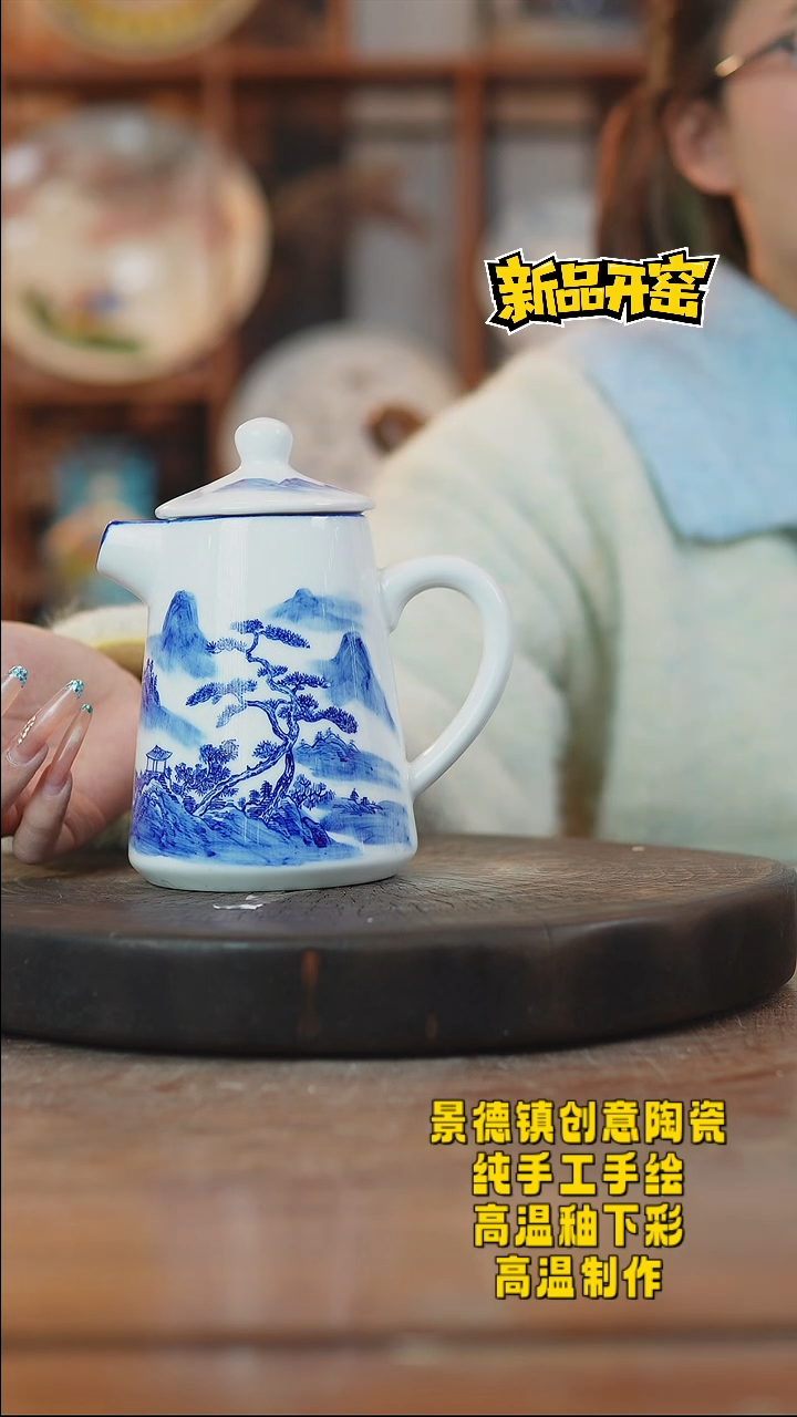 其他陶282景德镇陶瓷