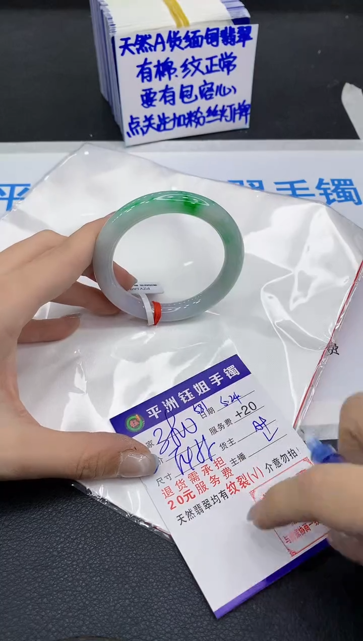 翡翠手镯未镶嵌11111111111