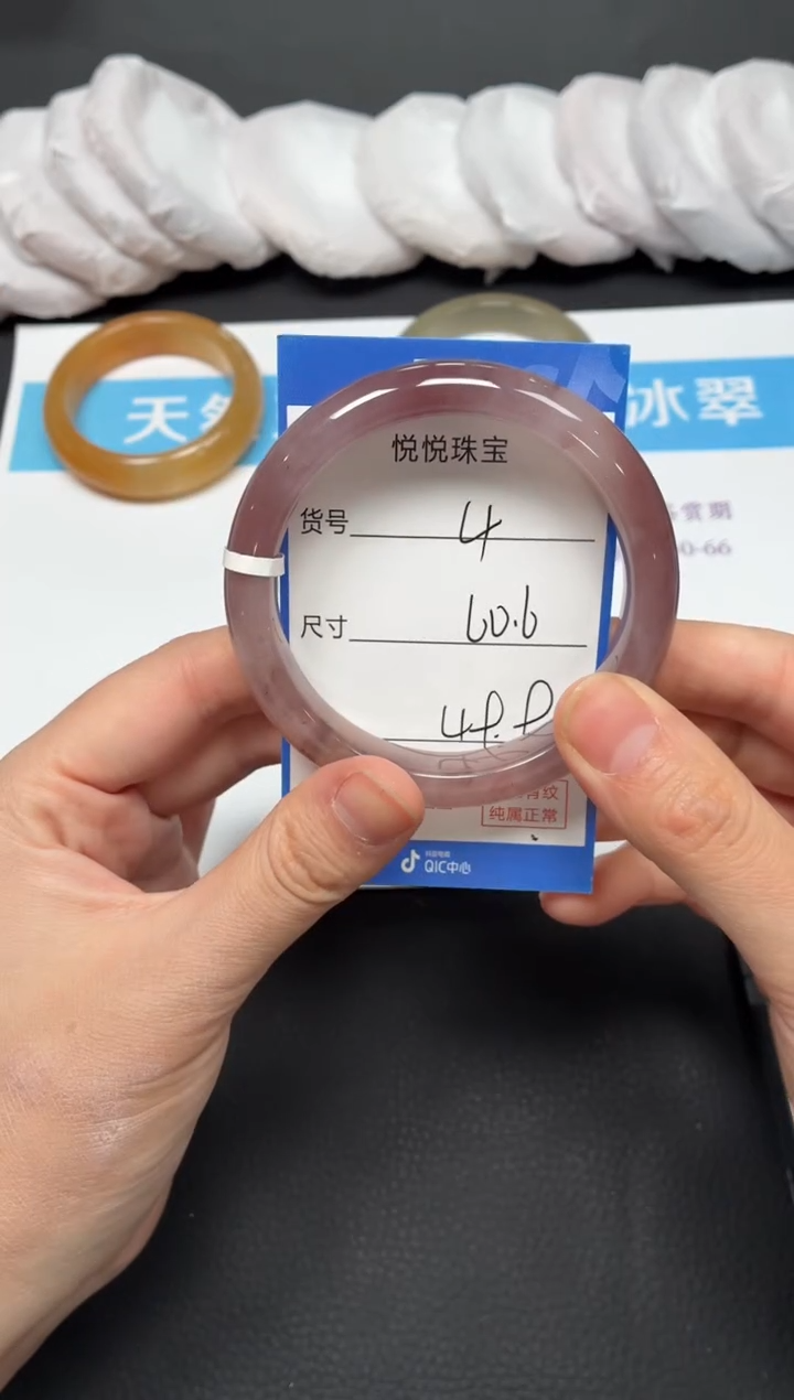 未镶嵌手镯石英质玉4