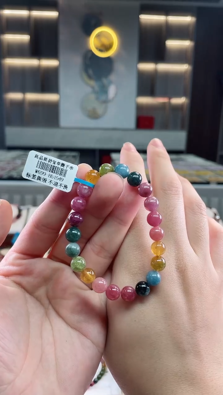 【闪购商品】碧玺单圈手串8mm+未镶嵌（多样性发一条）Y