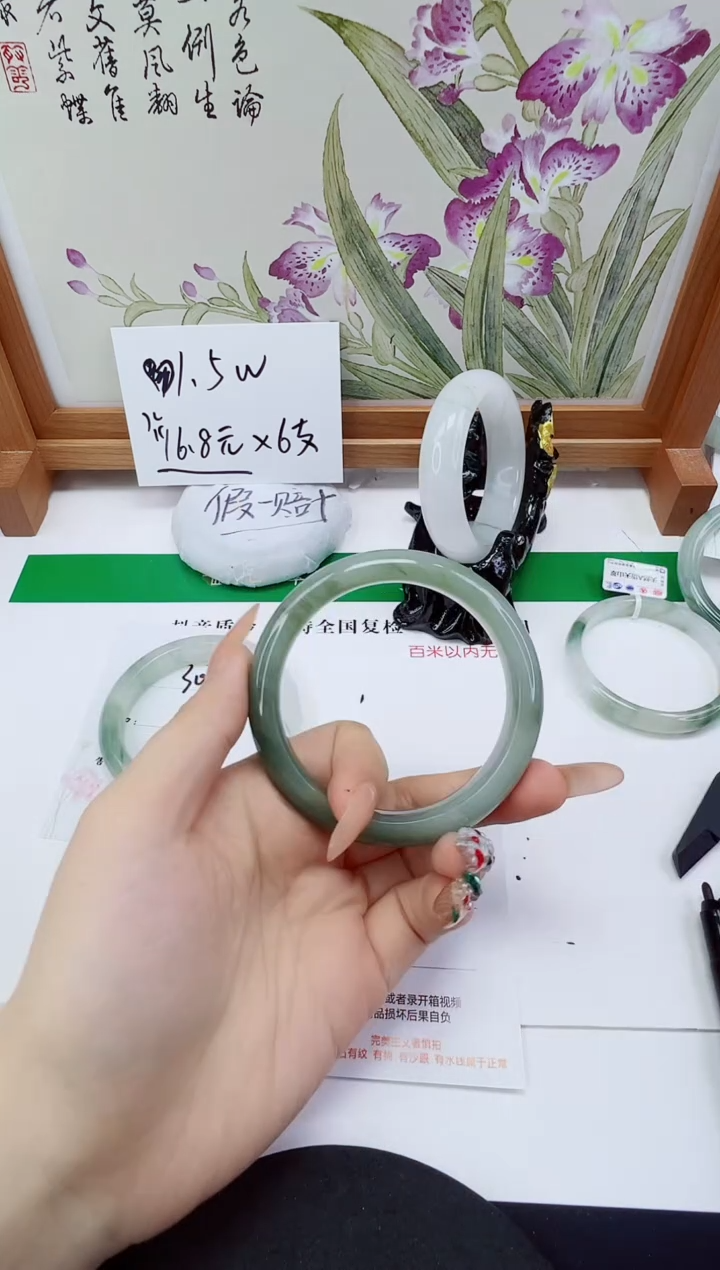 未镶嵌手镯石英质玉302-58/59