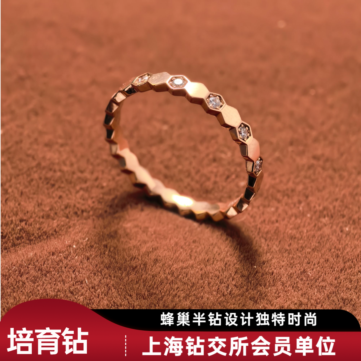 实验室培育钻石顶参钻【蜂巢半钻】黄/白/玫瑰金11-18圈口18K金戒指