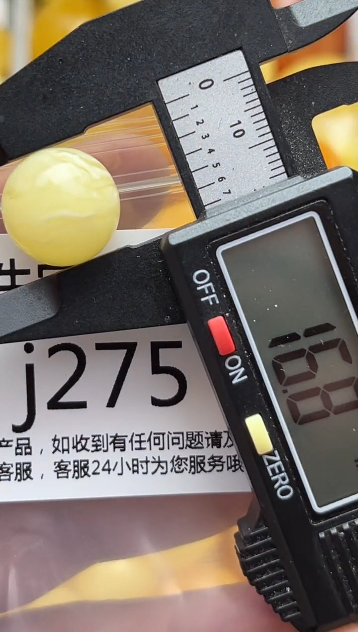 裸石蜜蜡未镶嵌天然蜜蜡微瑕珠子 假一赔万