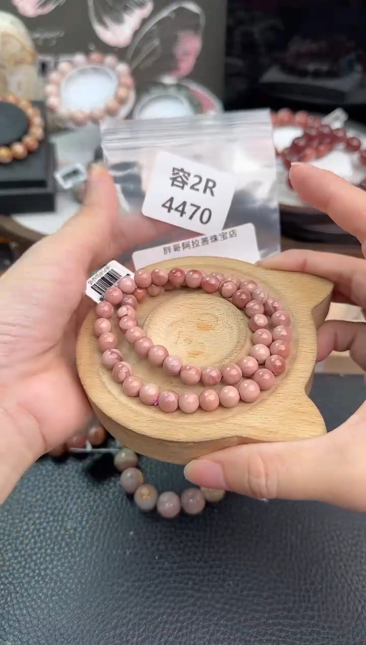 未镶嵌手链石英质玉西*2R4470