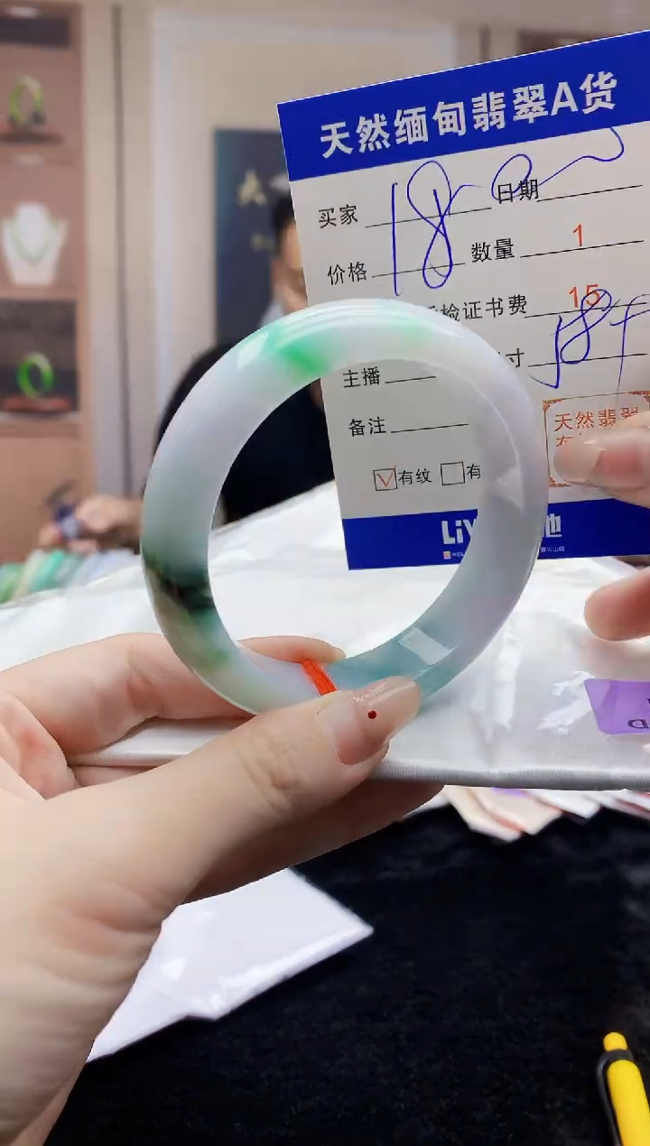 【闪购商品】翡翠手镯未镶嵌    H97-3