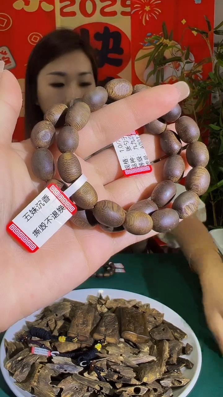 【闪购商品】沉香手串九九沉天然老料留疤单圈多样发一张勺子