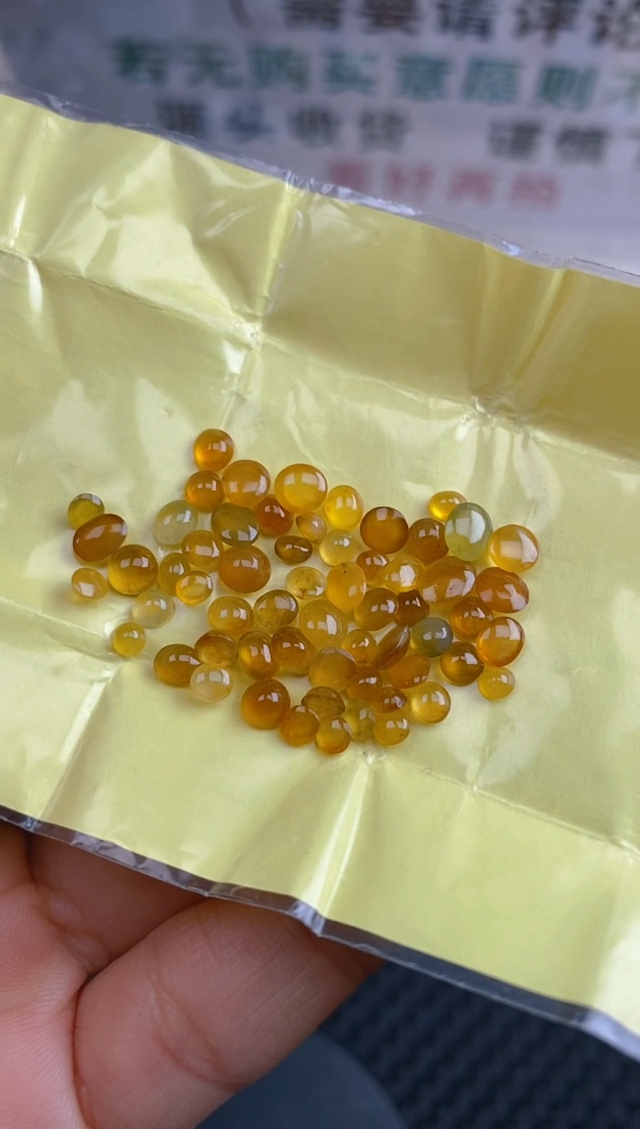 【闪购商品】定制翡翠未镶嵌天然翡翠蛋面96