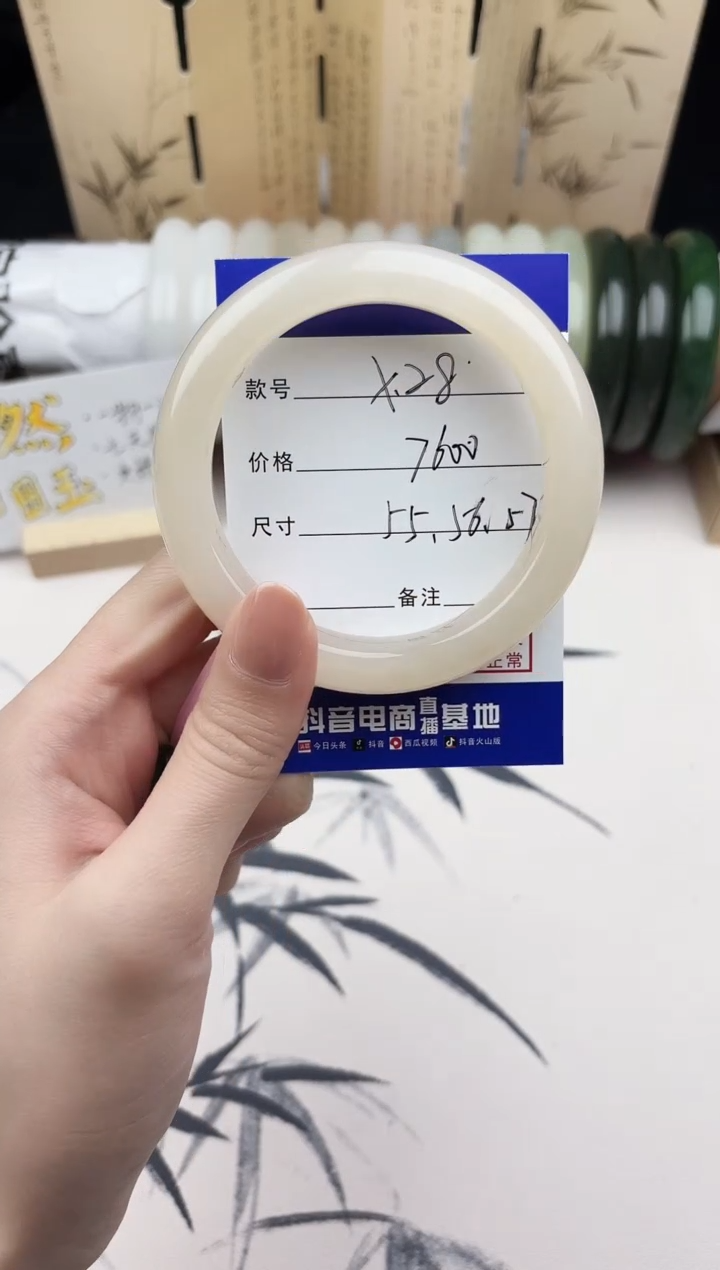 【闪购商品】和田玉手镯未镶嵌28