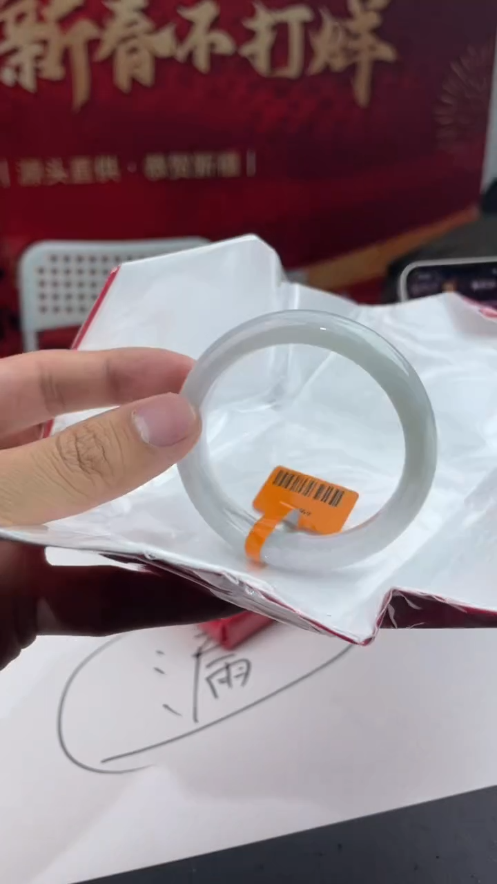 【闪购商品】翡翠手镯未镶嵌14翡翠手镯