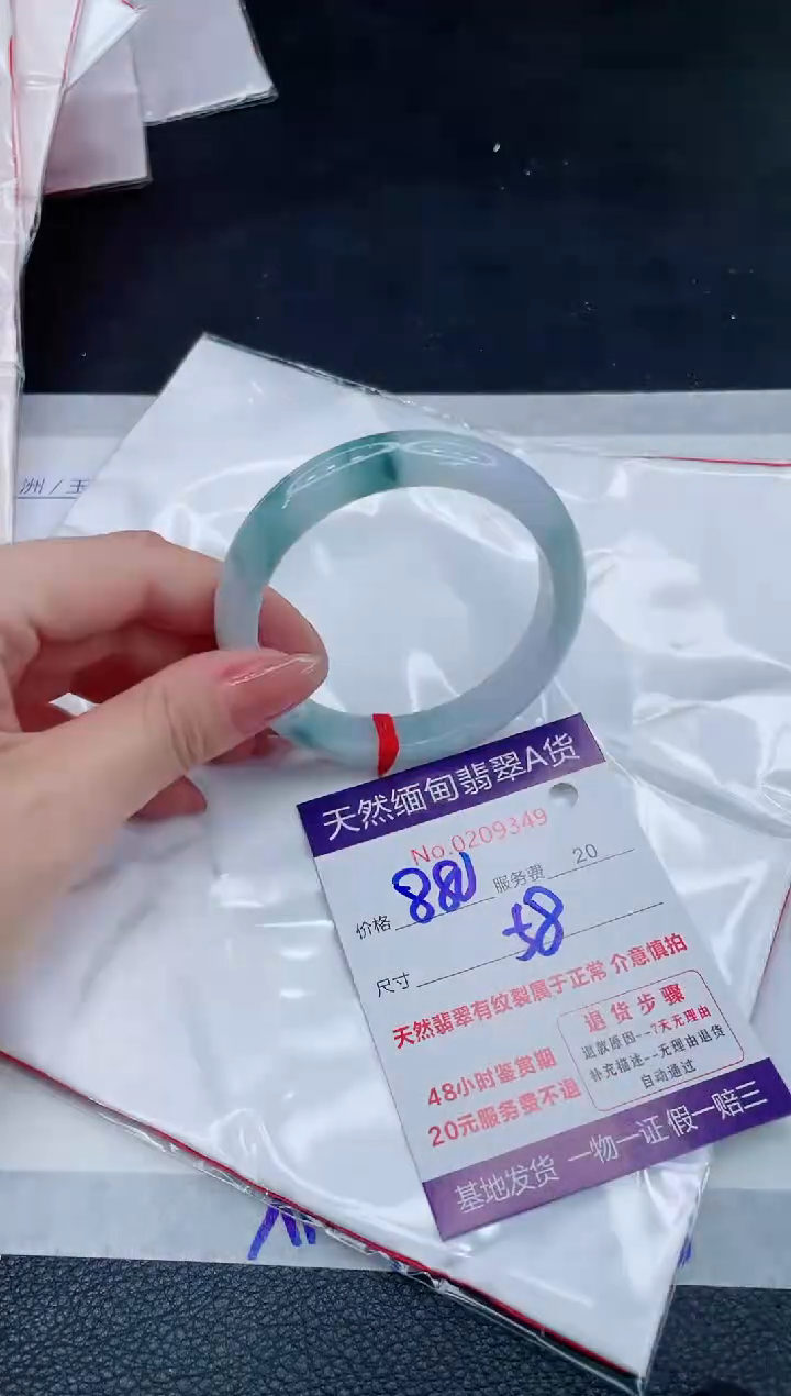 翡翠手镯未镶嵌880.000000
