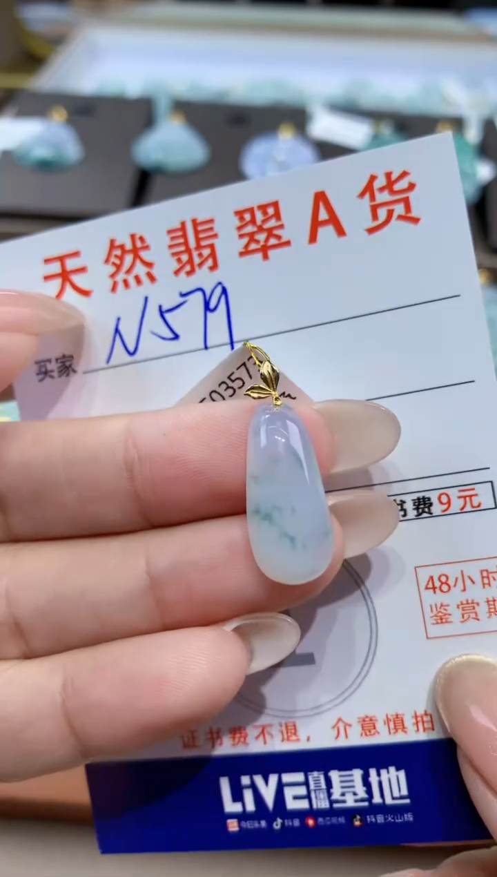 颈饰18K金镶嵌翡翠天然缅甸翡翠A货挂件 
