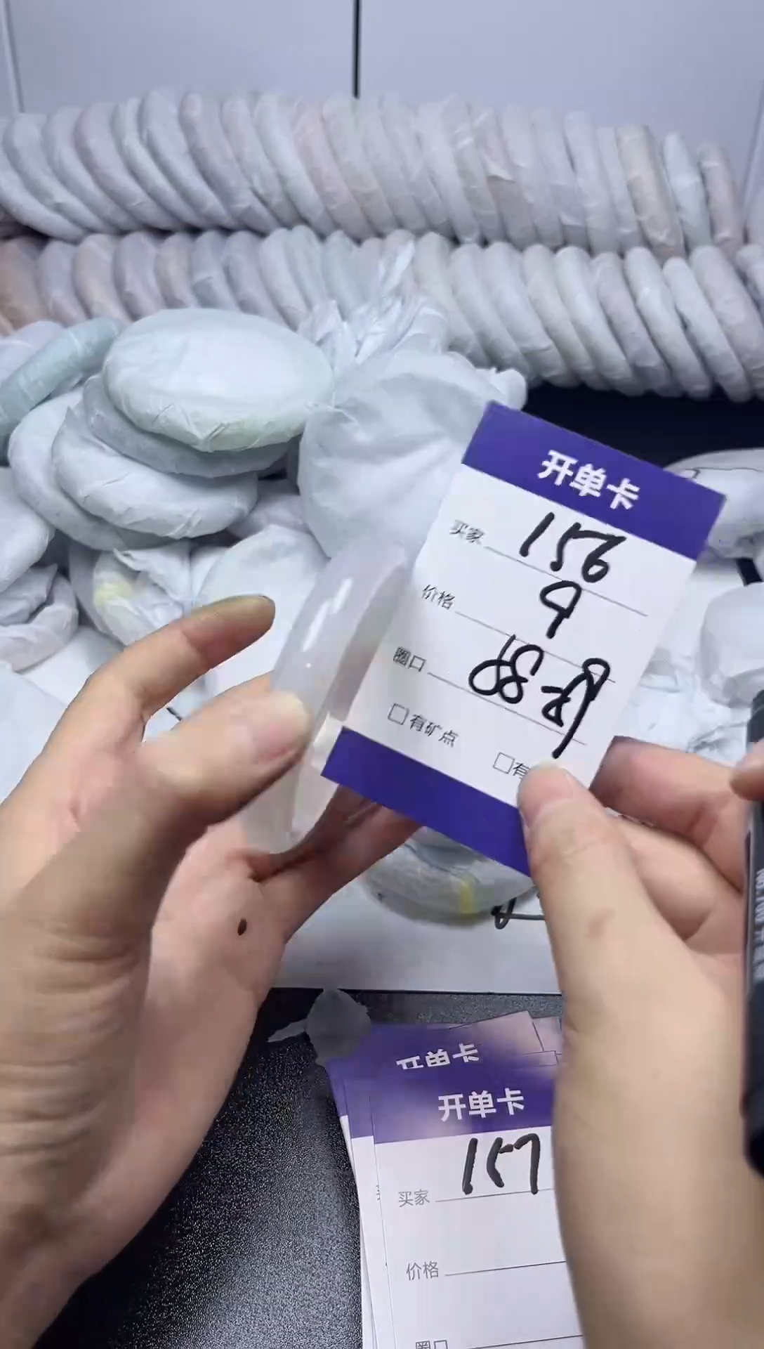 无非金属58-59   156