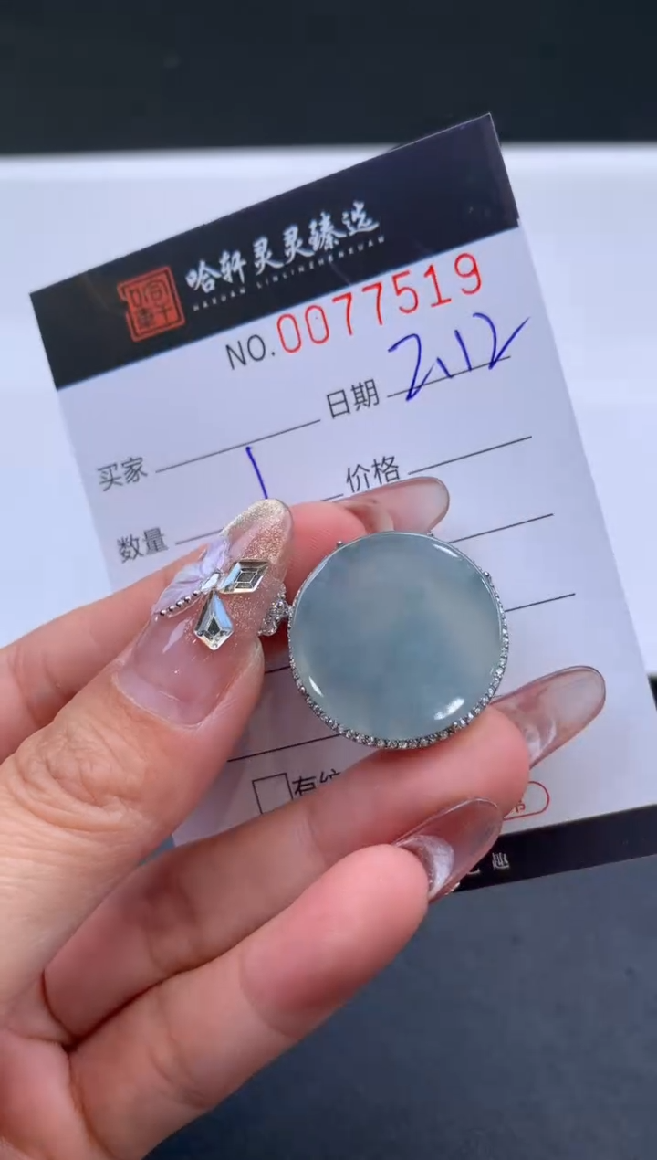 【闪购商品】翡翠挂件未镶嵌哈轩 挂件1