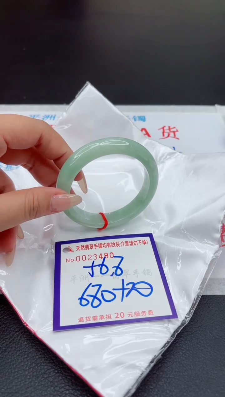 【闪购商品】翡翠手镯未镶嵌111111111111