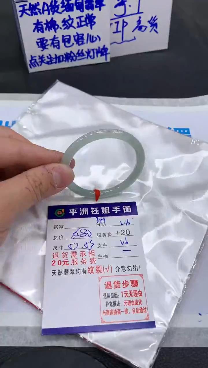 【闪购商品】翡翠手镯未镶嵌111111111