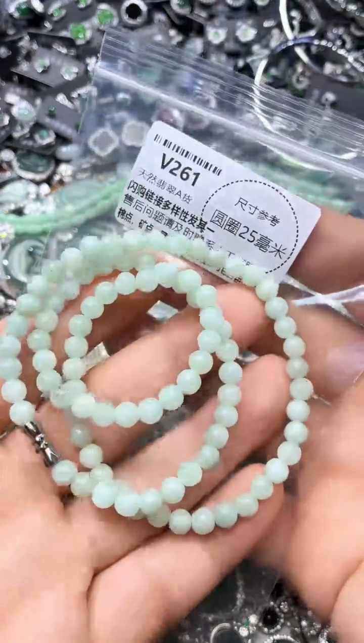 翡翠未镶嵌颈饰V261项链
