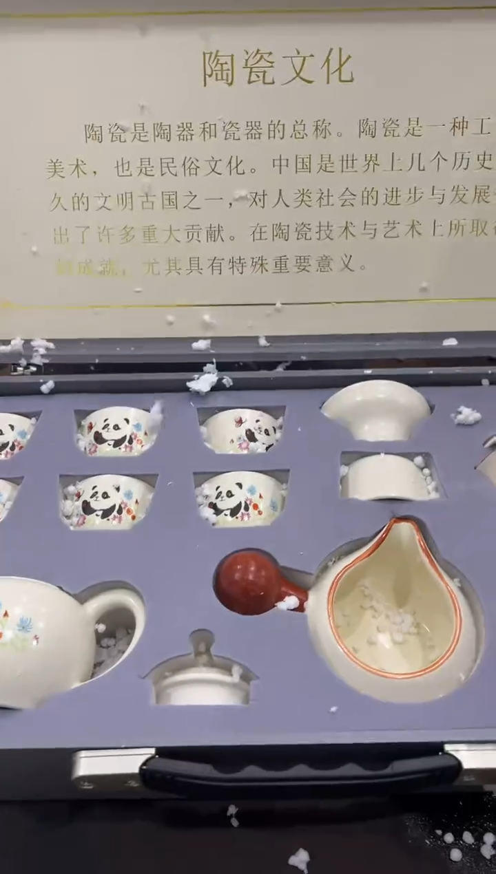 【闪购商品】其他@@@@@@@@@@@@@t797