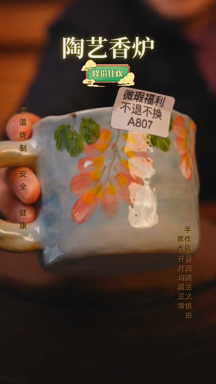 【闪购商品】瓷片景德镇手绘瓷器高温釉下彩---微瑕